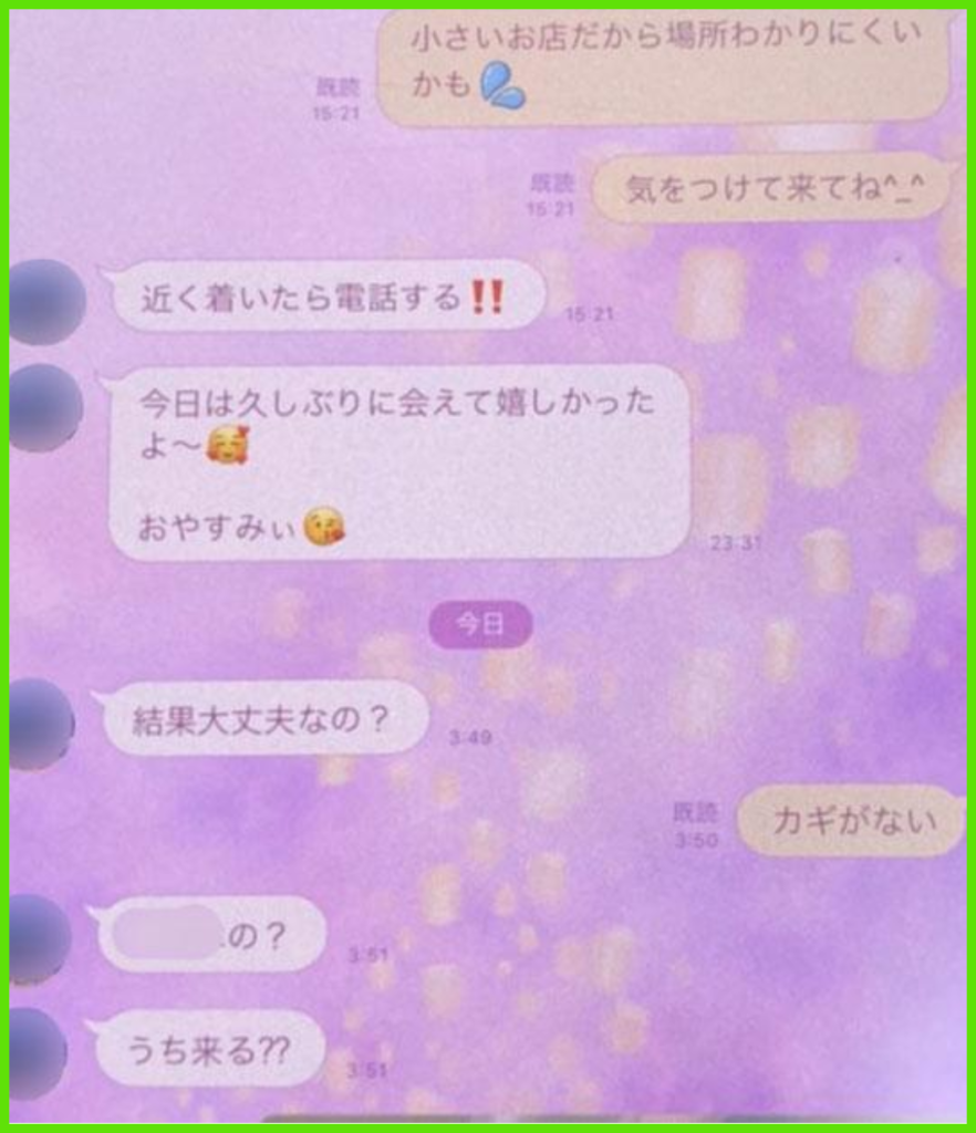 あびる優の子供の親権は元旦那へ 離婚の原因は酒癖の悪さ以外にも Media On Line