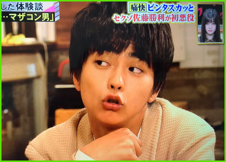 【スカッとジャパン】佐藤勝利のウザ男演技にハマる？過去役柄まとめ画像｜media ON line